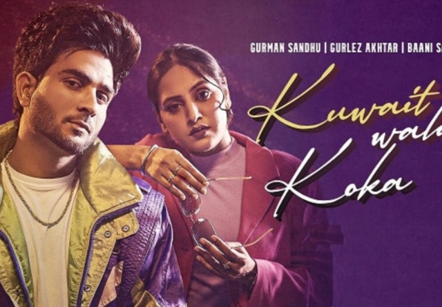 Kuwait Wala Koka