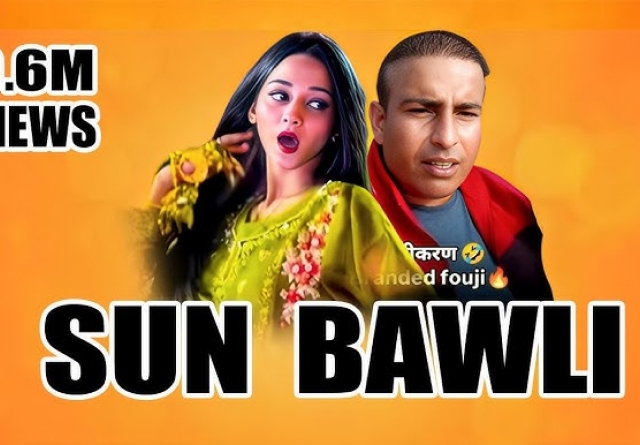 Sun Bawli
