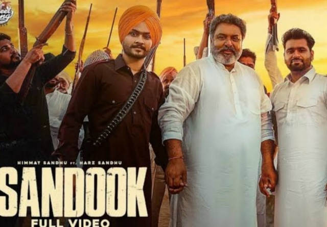 Sandook