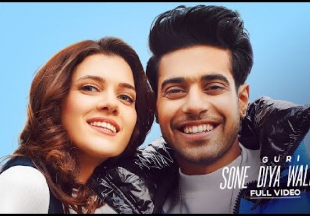 Sone Diya Waliya