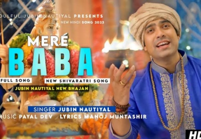 Mere Baba