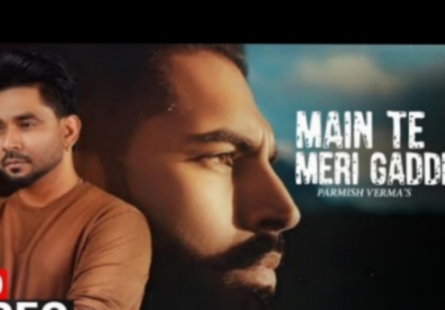 Mai Te Meri Gaddi