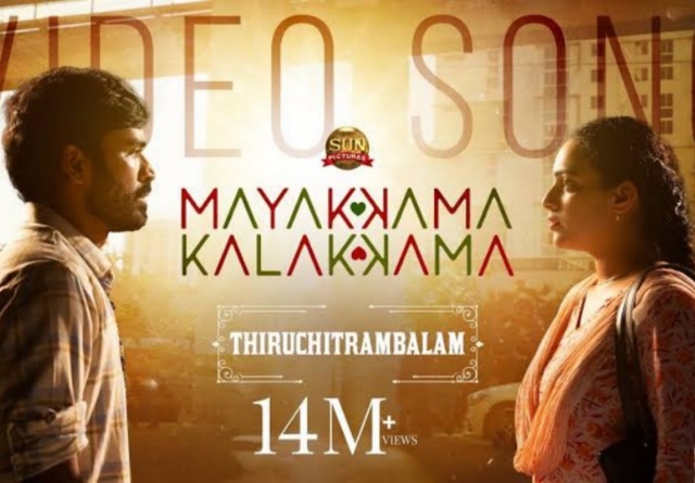 Mayakkama Kalakkama 