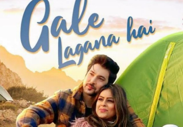 Gale Lagana Hai