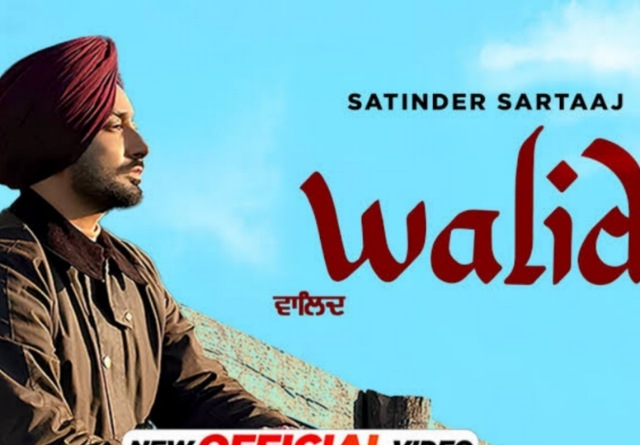 Walid 