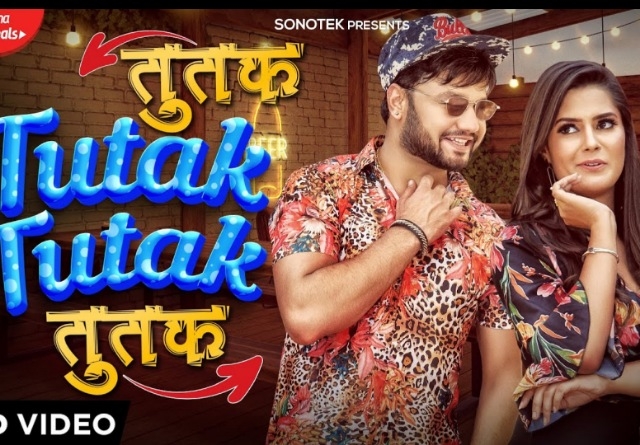 Tutak Tutak