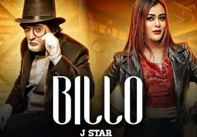BILLO