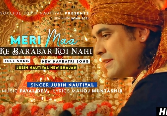 Meri Maa Ke Barabar Koi Nahi 