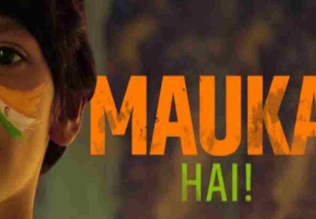 Mauka Hai