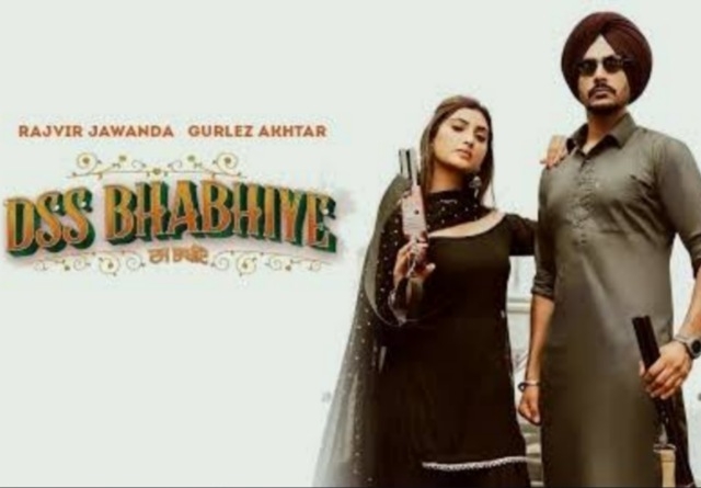 DSS Bhabhiye