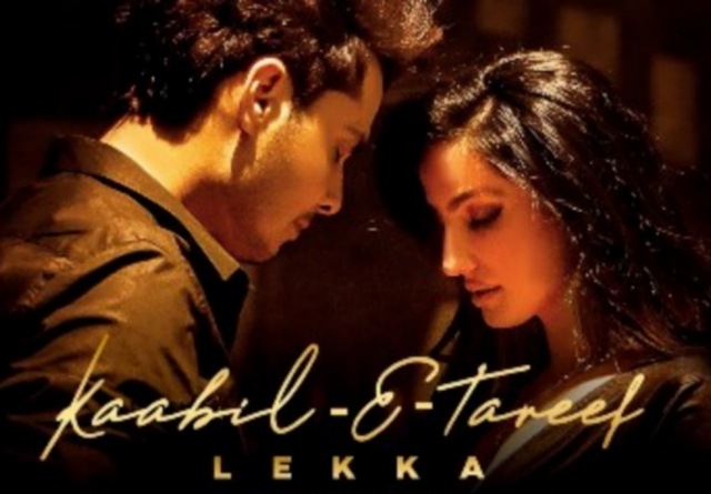 Kaabil E Tareef